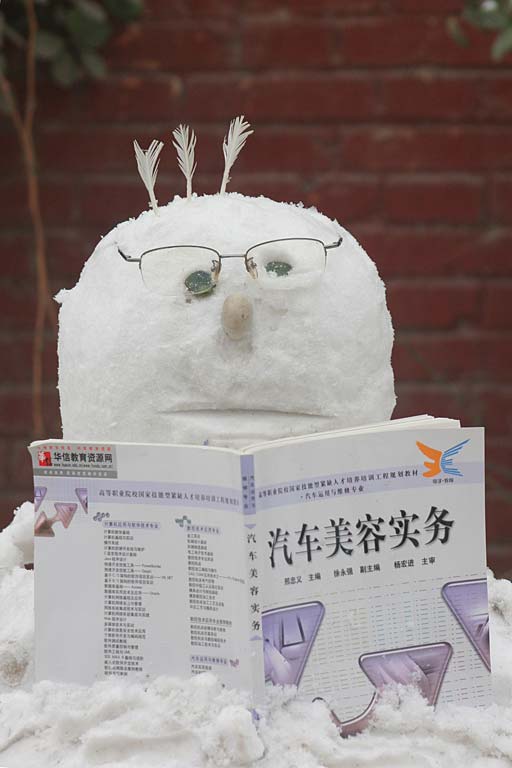 下周有雨雪 预防爱车得4类伤寒病